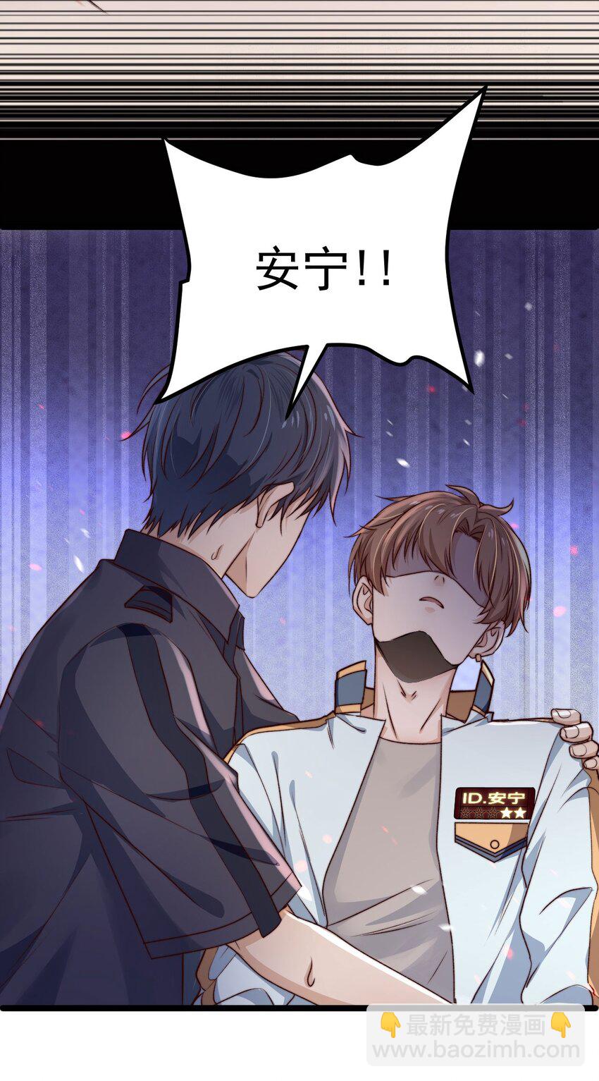 第07话 必须加快通关进程了(1/2)-第7话