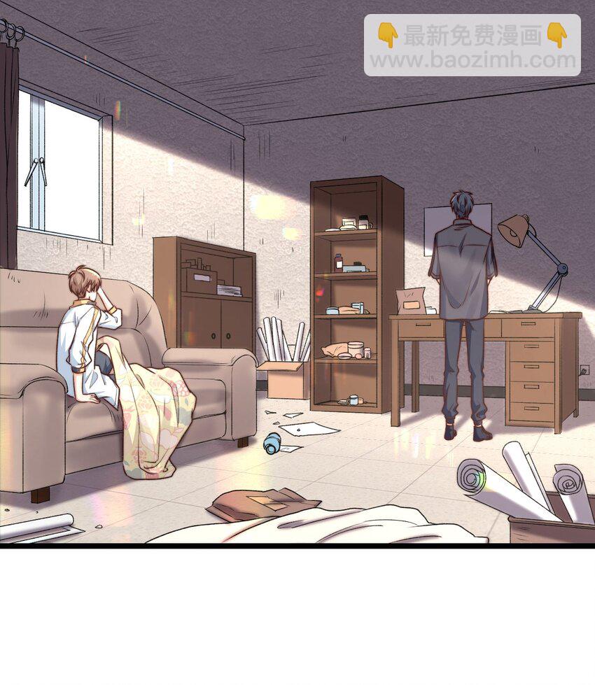 第07话 必须加快通关进程了(1/2)-第7话