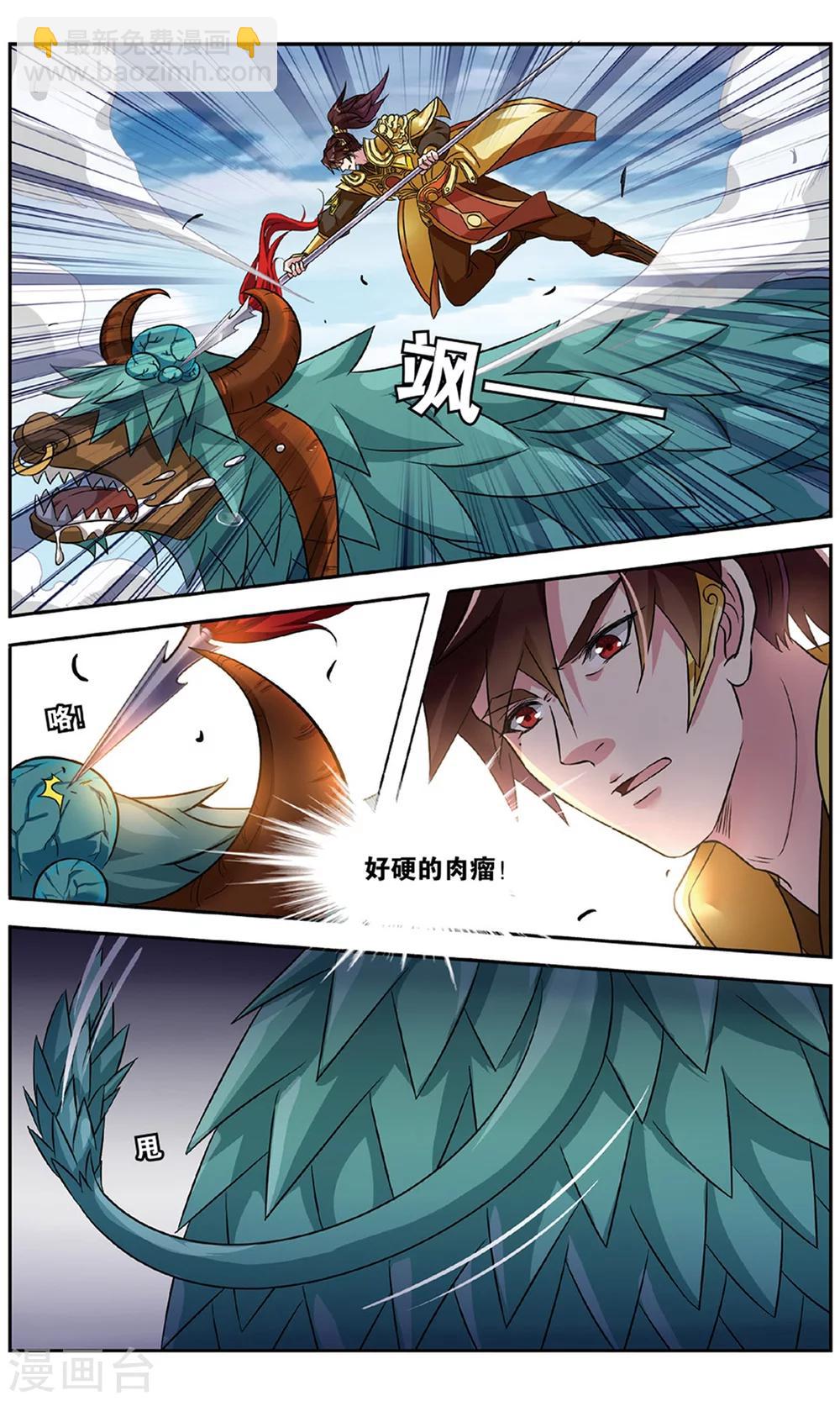 第129话 千齑面（1）1-第129话