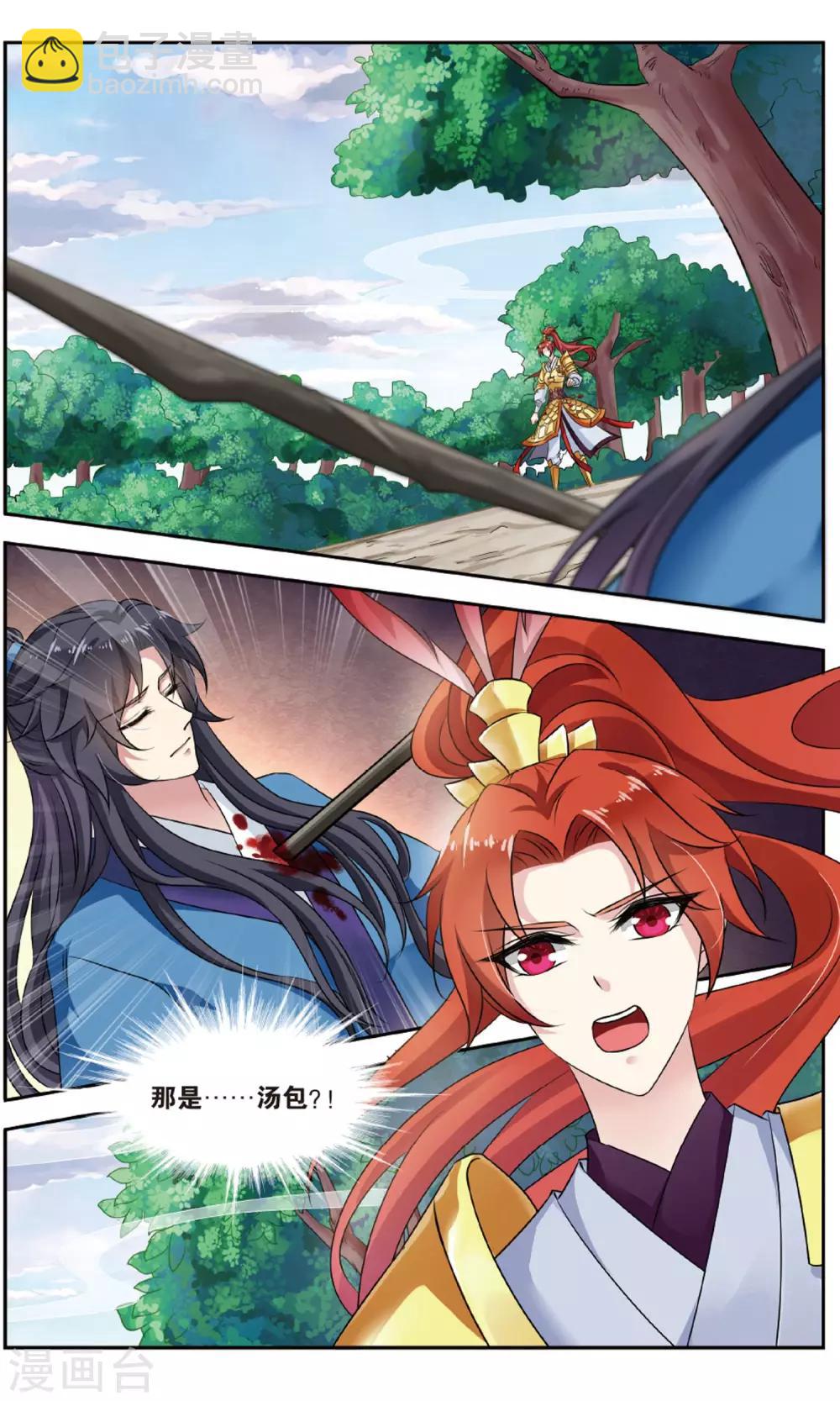 第135话 千齑面（3）1-第135话