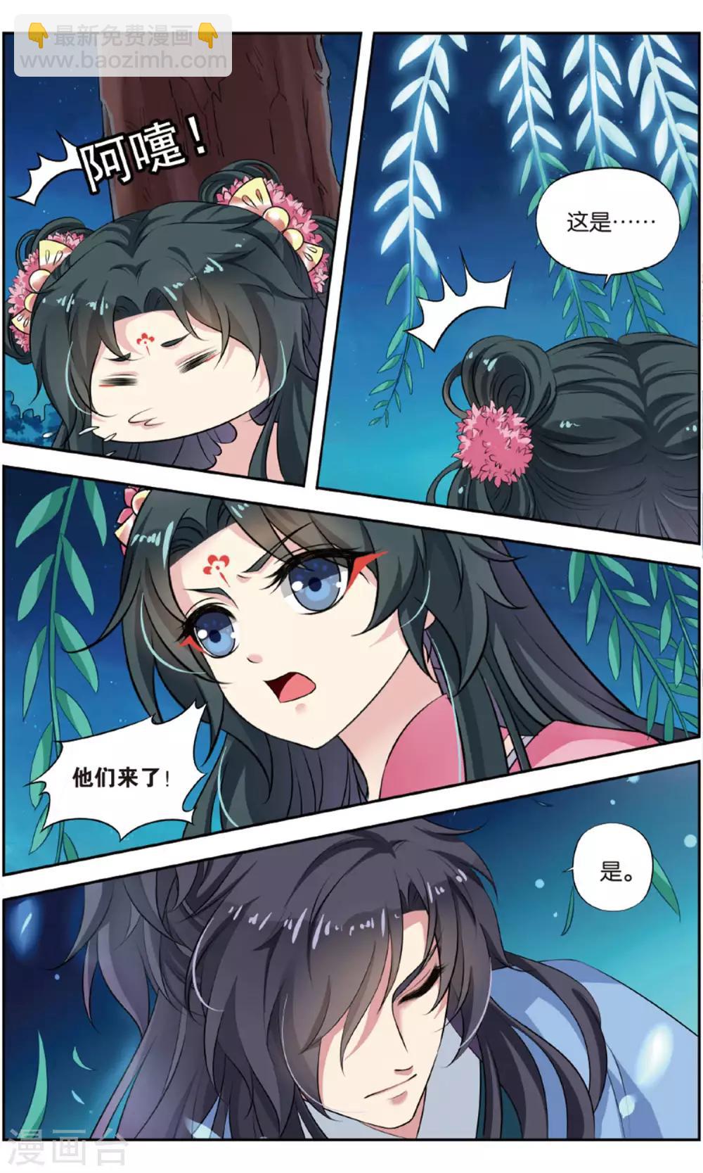 第141话 千齑面（5）1-第141话