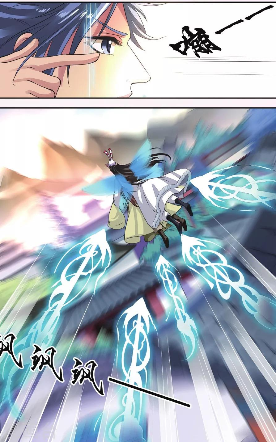 第19话 胡眼蜂（3）1-第19话