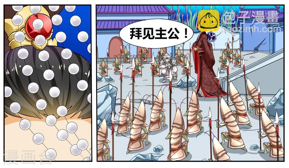 第89话 无肠公（6）2-第89话