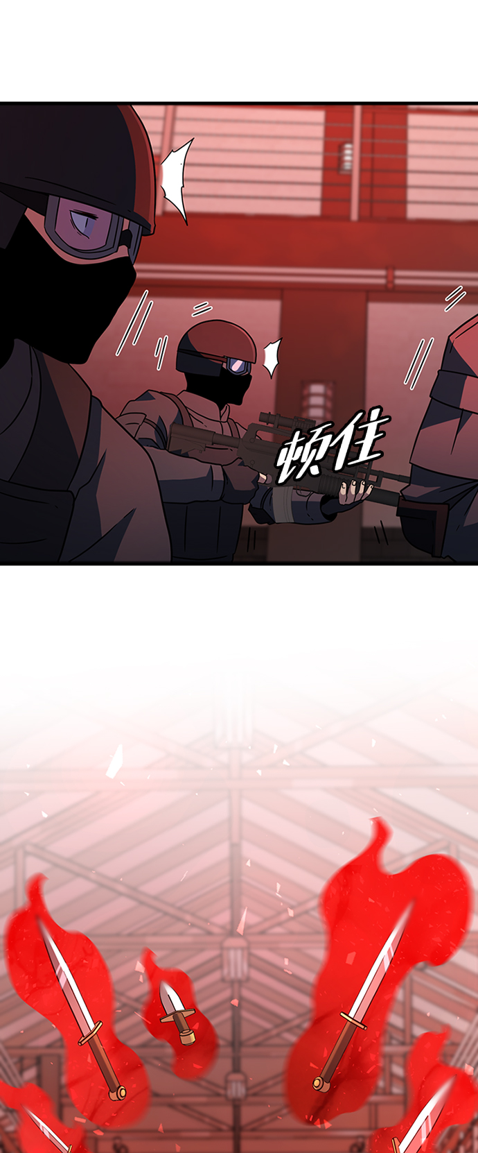 [第33话] B6626