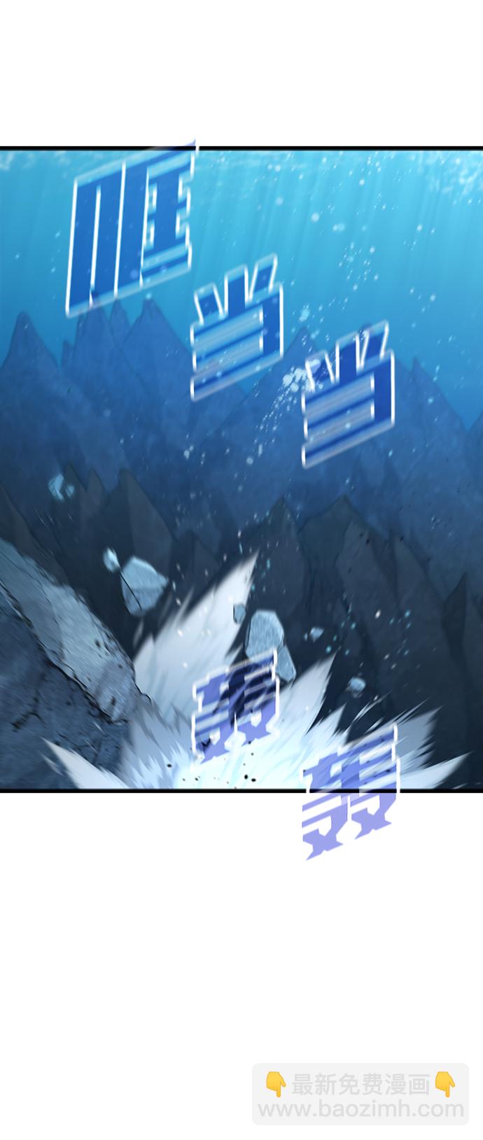 逃亡命中點 - [第45話] 夜裡來的字條(1/2) - 3