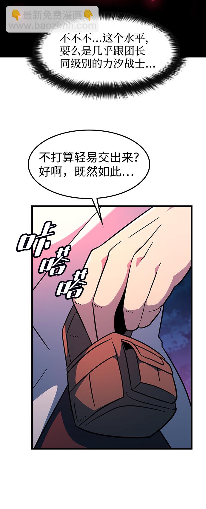 [第49话] 陈英雄25