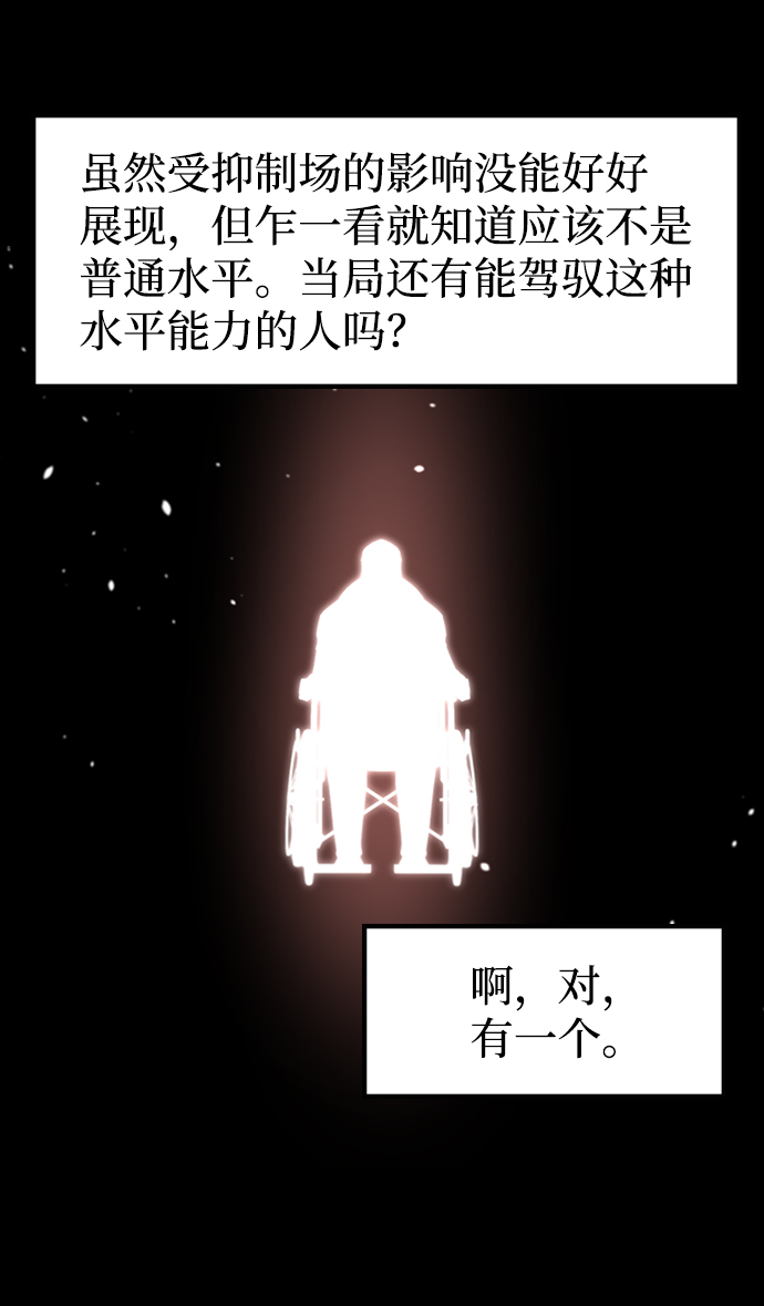 [第57话] ground zero27