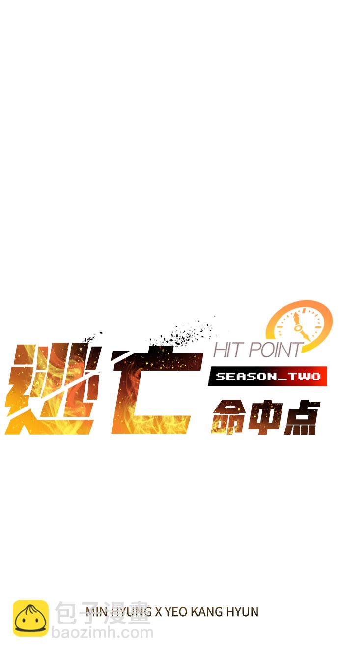 [第61话] 残像1