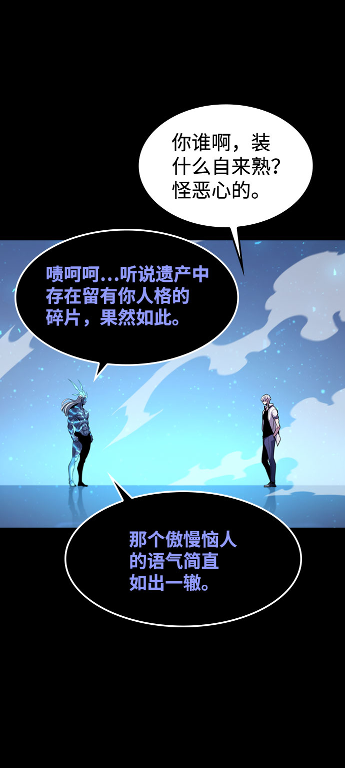 [第65话] 噩梦终结18