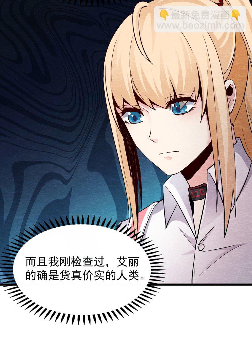 10 洋馆惊魂夜Ⅹ-第11话