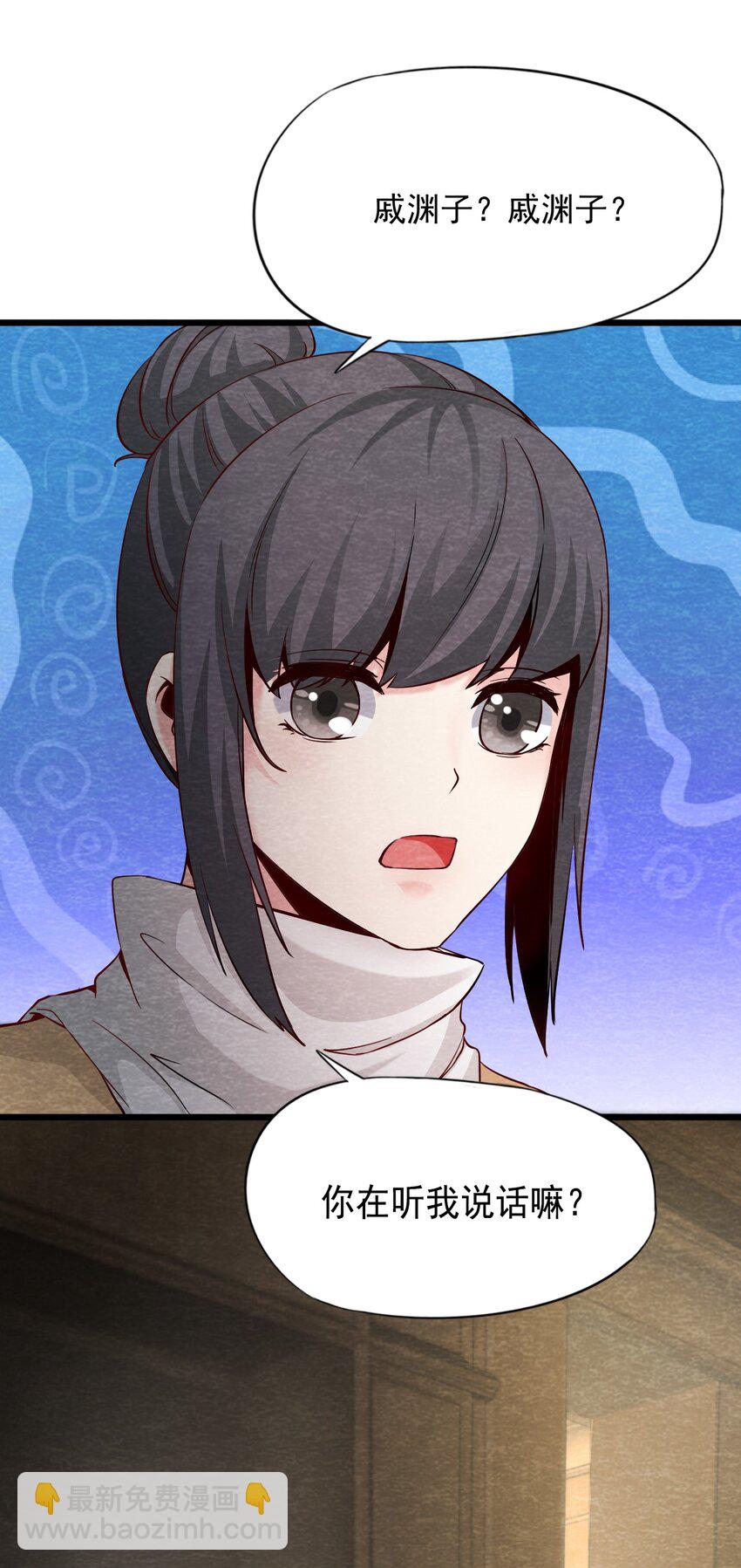 10 洋馆惊魂夜Ⅹ-第11话