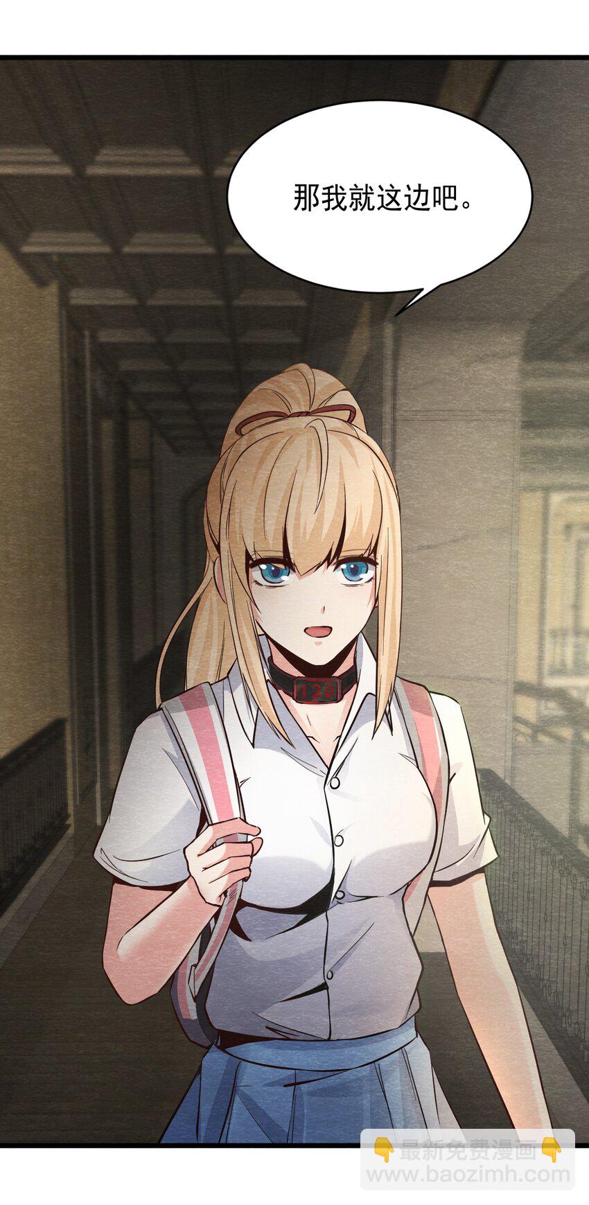 10 洋馆惊魂夜Ⅹ-第11话