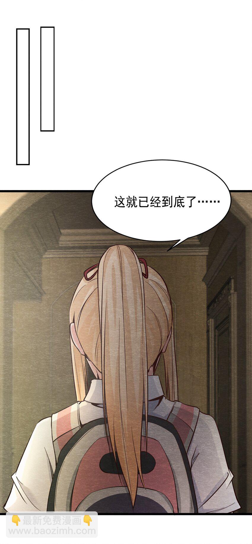 10 洋馆惊魂夜Ⅹ-第11话