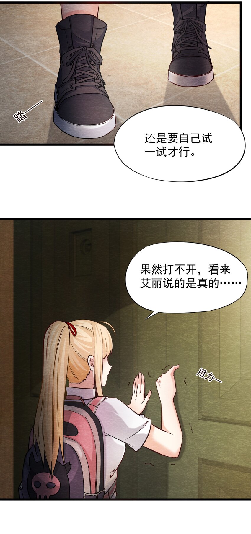 10 洋馆惊魂夜Ⅹ-第11话