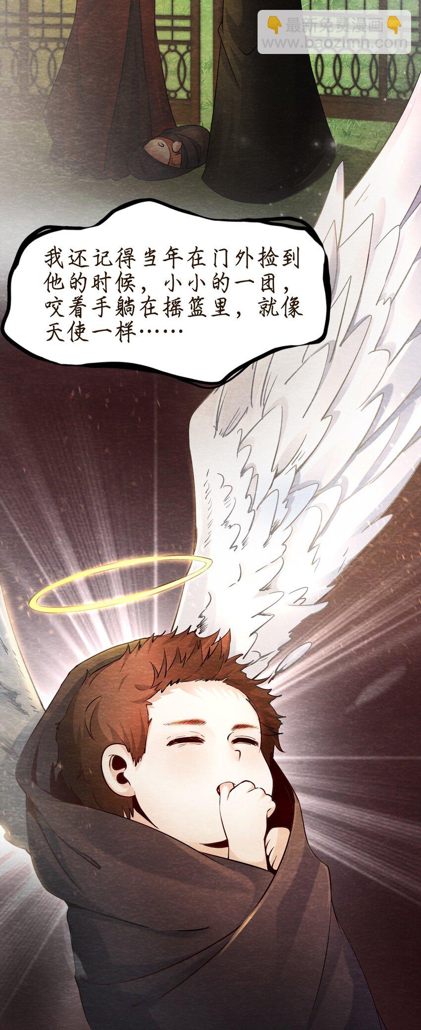 12 洋馆惊魂夜Ⅻ-第13话