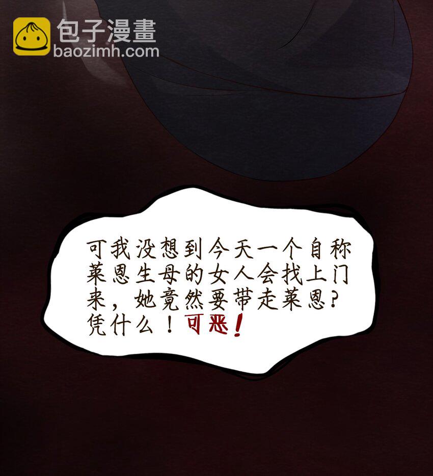 12 洋馆惊魂夜Ⅻ-第13话