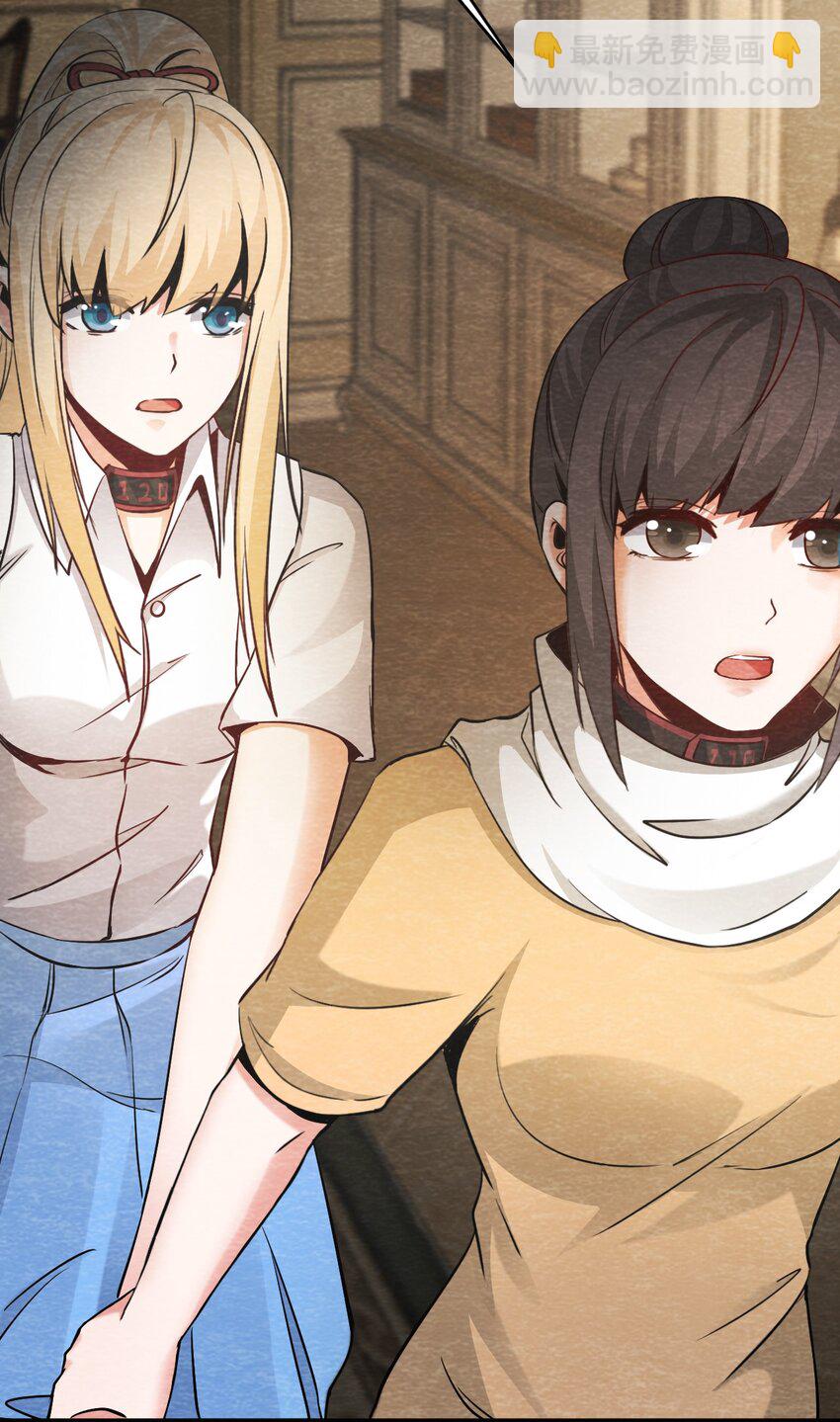 12 洋馆惊魂夜Ⅻ-第13话