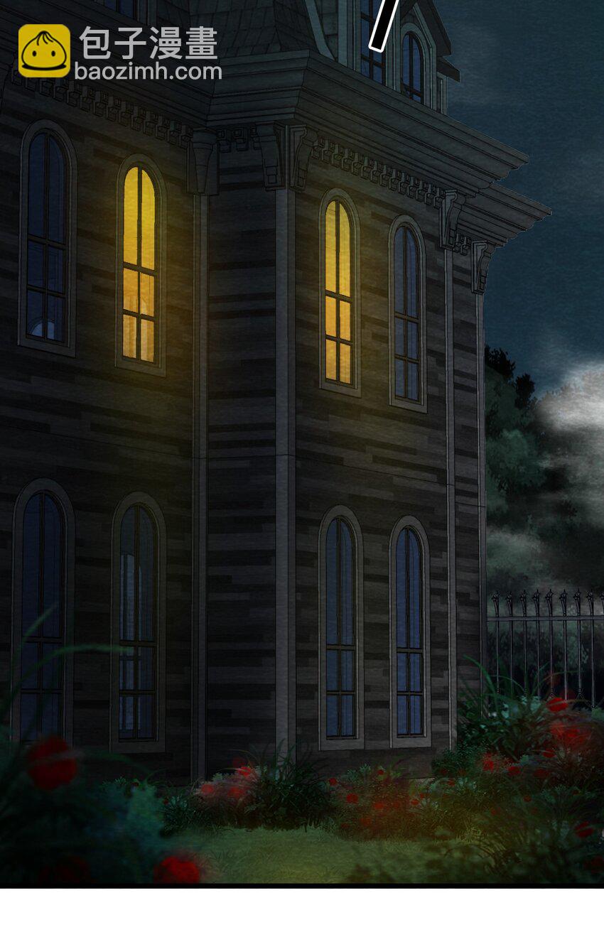 12 洋馆惊魂夜Ⅻ-第13话