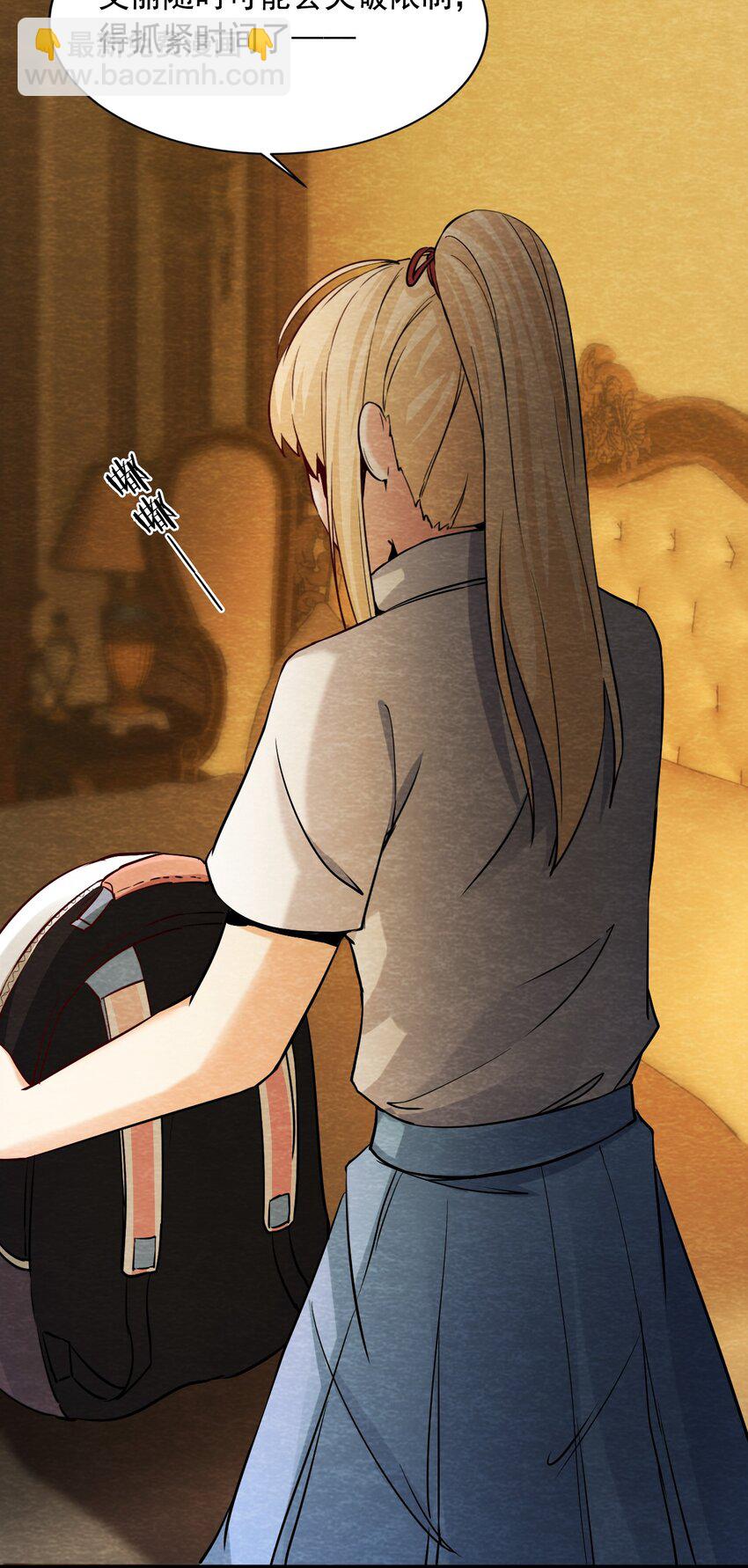 12 洋馆惊魂夜Ⅻ-第13话