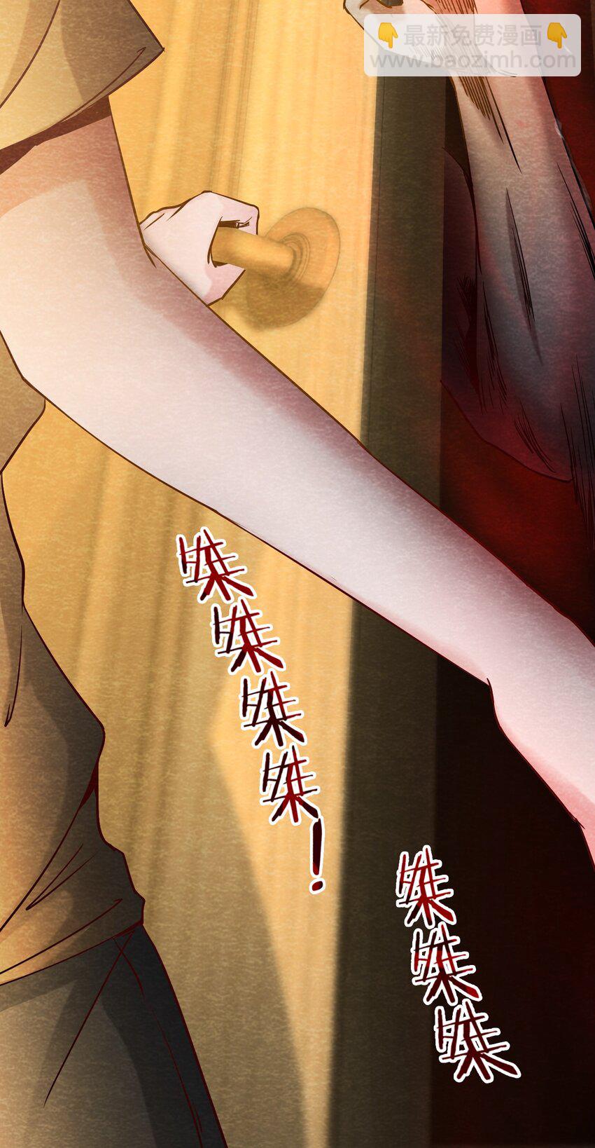 12 洋馆惊魂夜Ⅻ-第13话