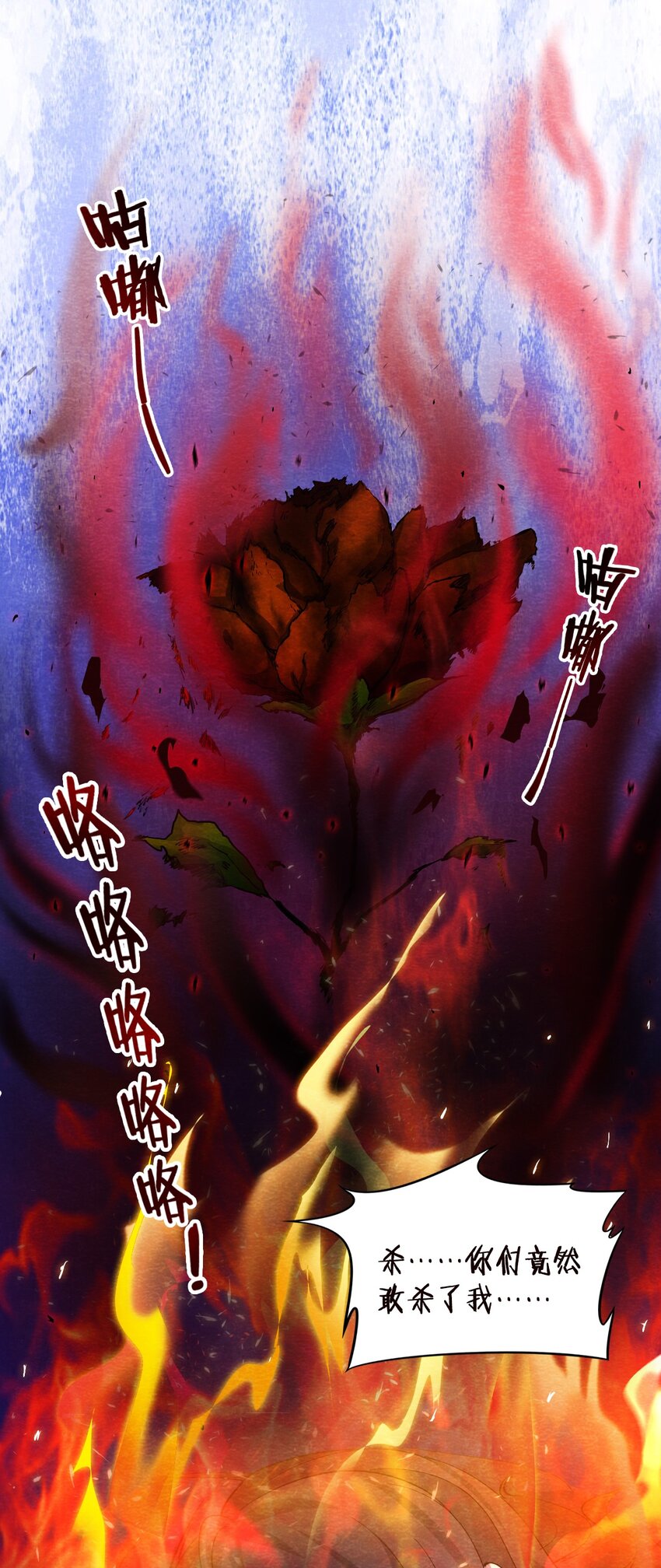 14 洋馆惊魂夜XIV-第15话