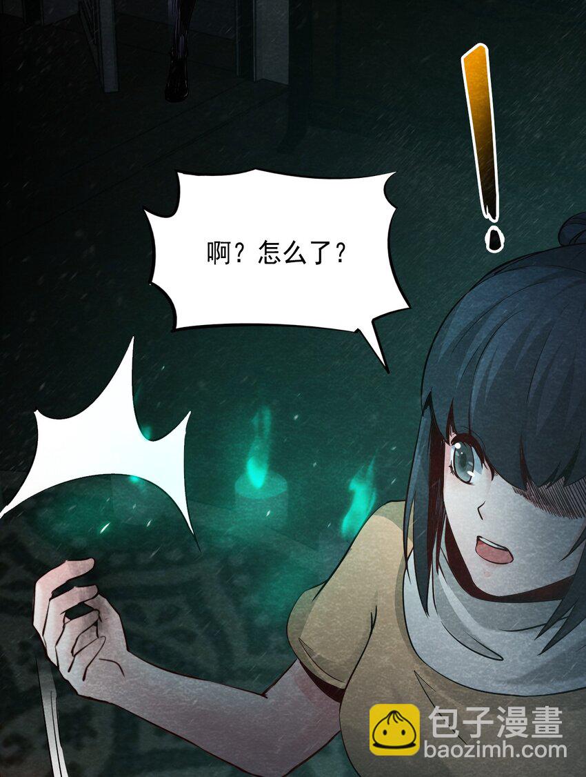 14 洋馆惊魂夜XIV-第15话