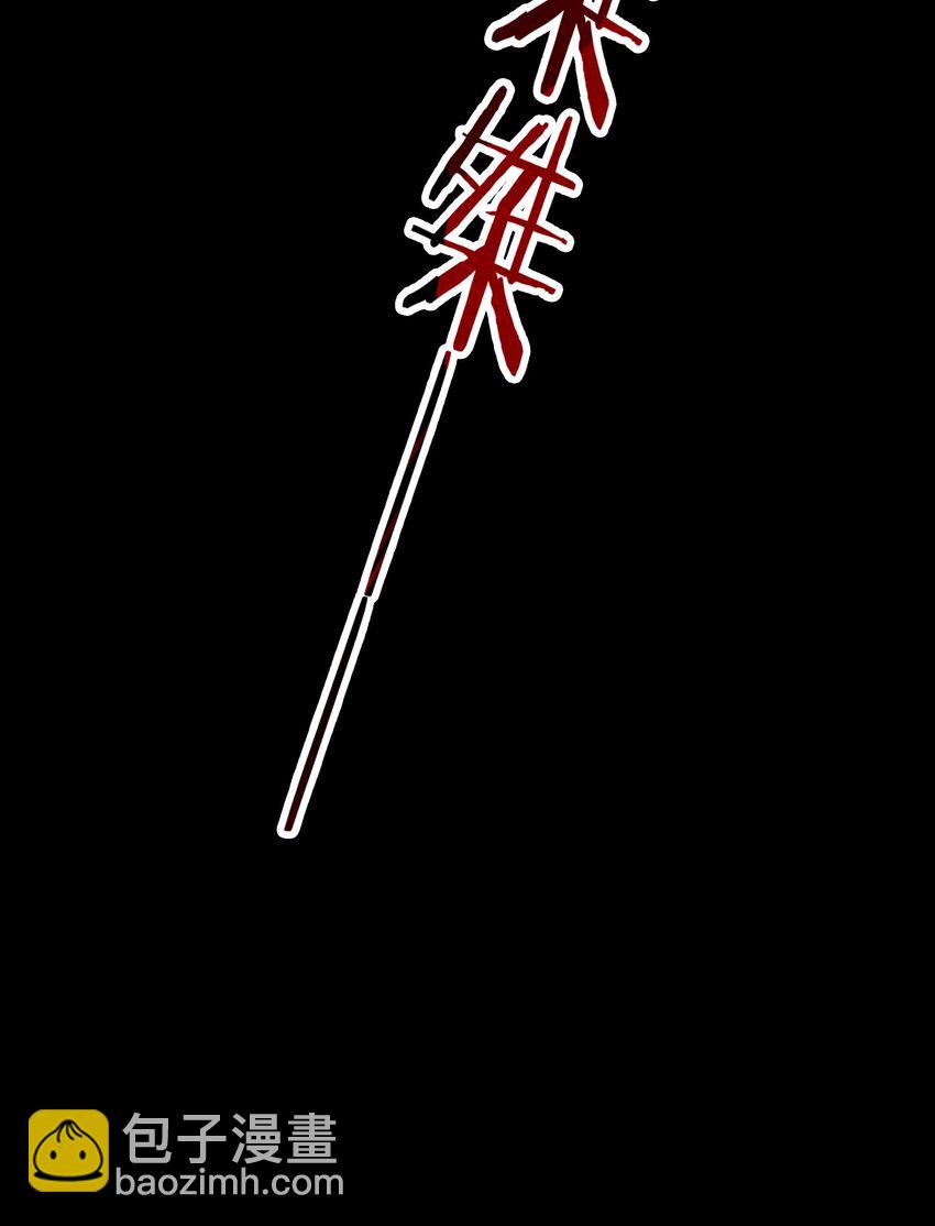 14 洋馆惊魂夜XIV-第15话