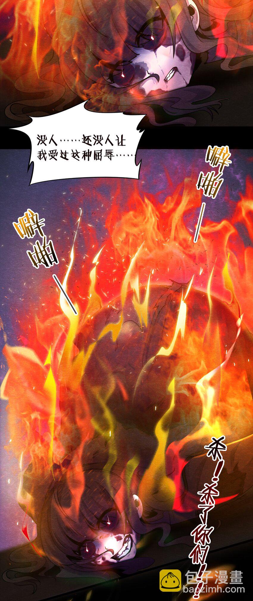 14 洋馆惊魂夜XIV-第15话