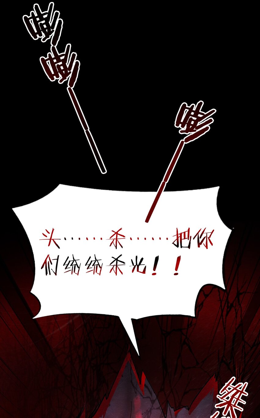 逃亡死寂島 - 16 洋館驚魂夜XVI - 1