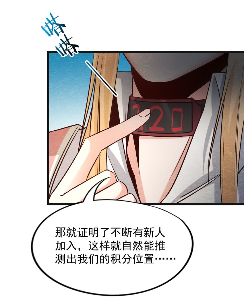 18 洋馆惊魂XVIII-第19话