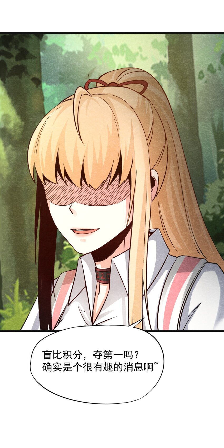 18 洋馆惊魂XVIII-第19话