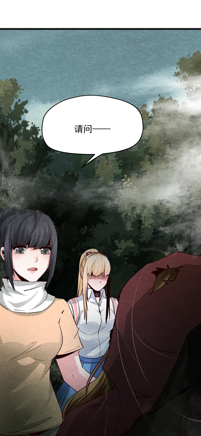 18 洋馆惊魂XVIII-第19话