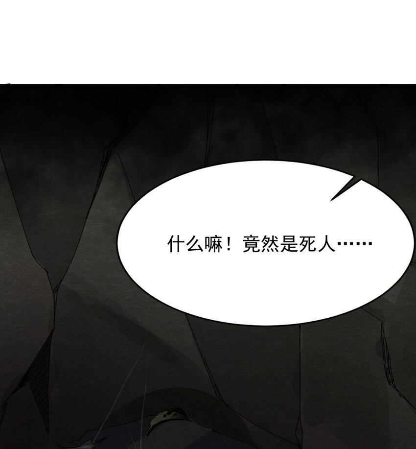 18 洋馆惊魂XVIII-第19话