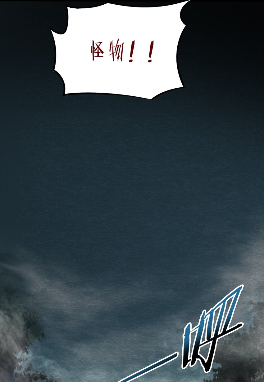 18 洋馆惊魂XVIII-第19话