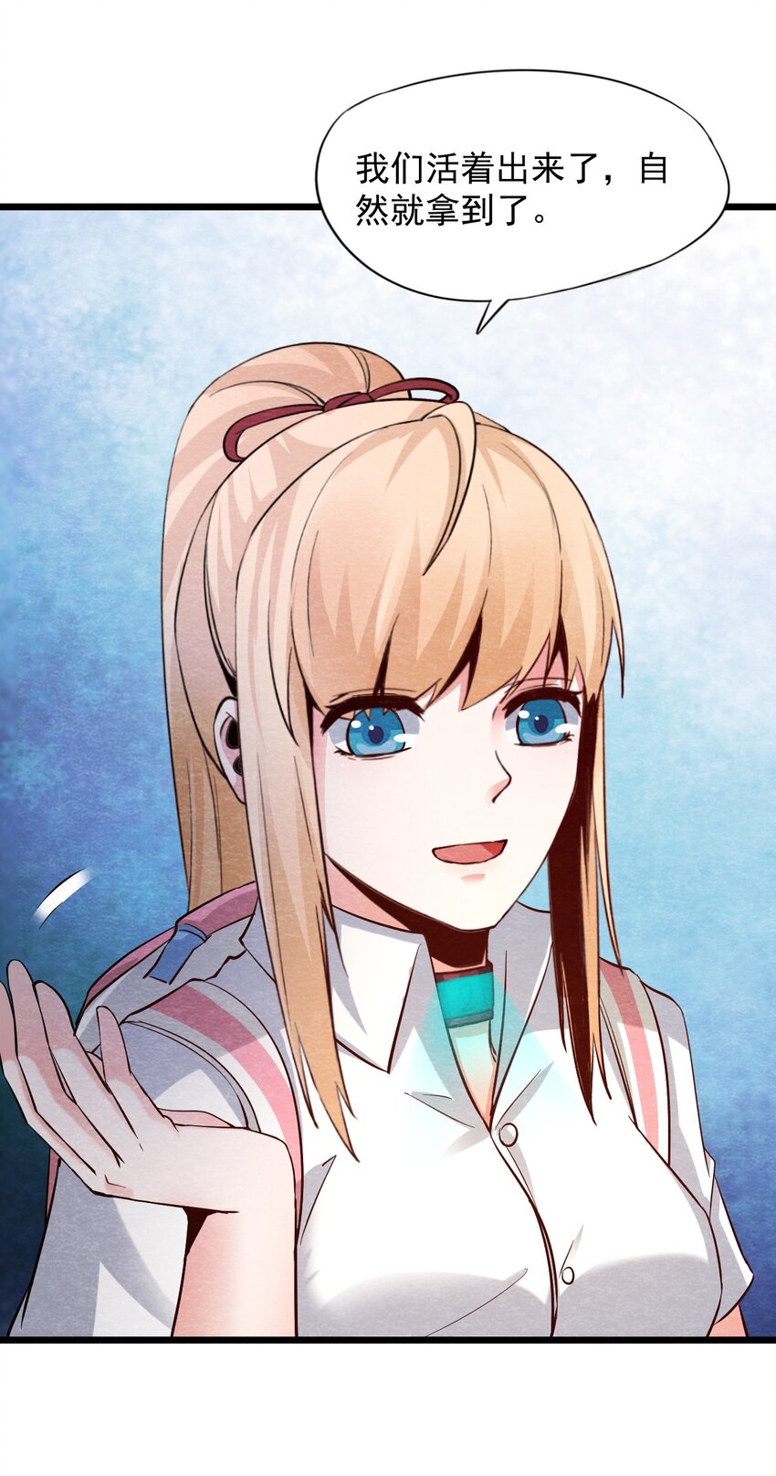 18 洋馆惊魂XVIII-第19话