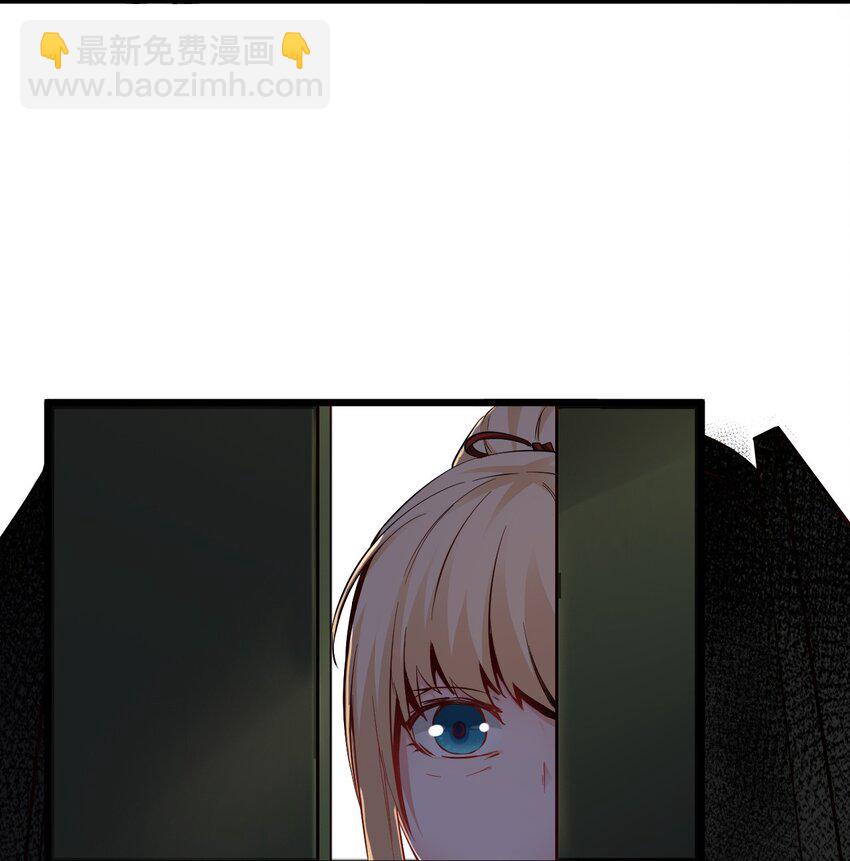 02 洋馆惊魂夜Ⅱ-第3话