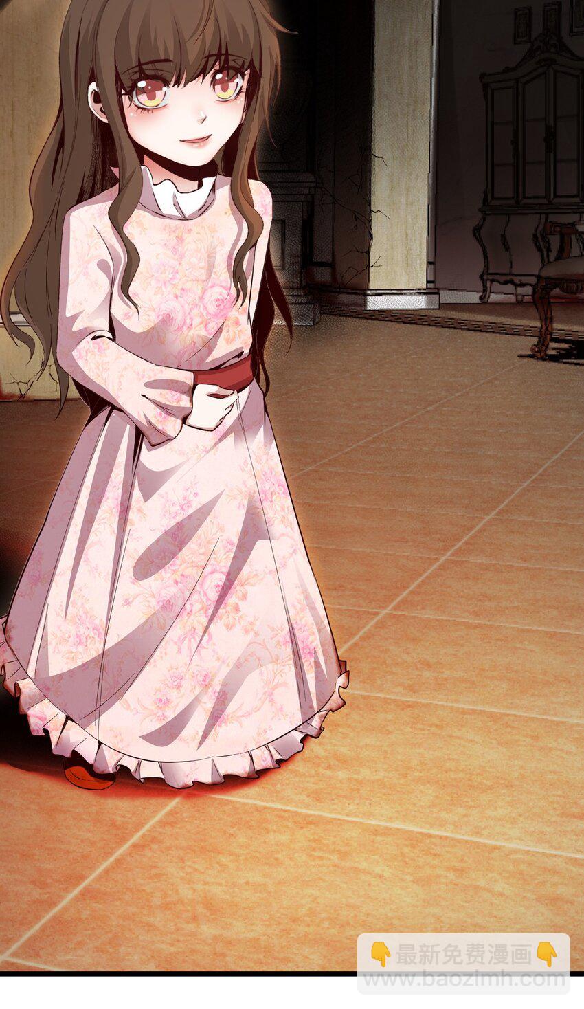 02 洋馆惊魂夜Ⅱ-第3话