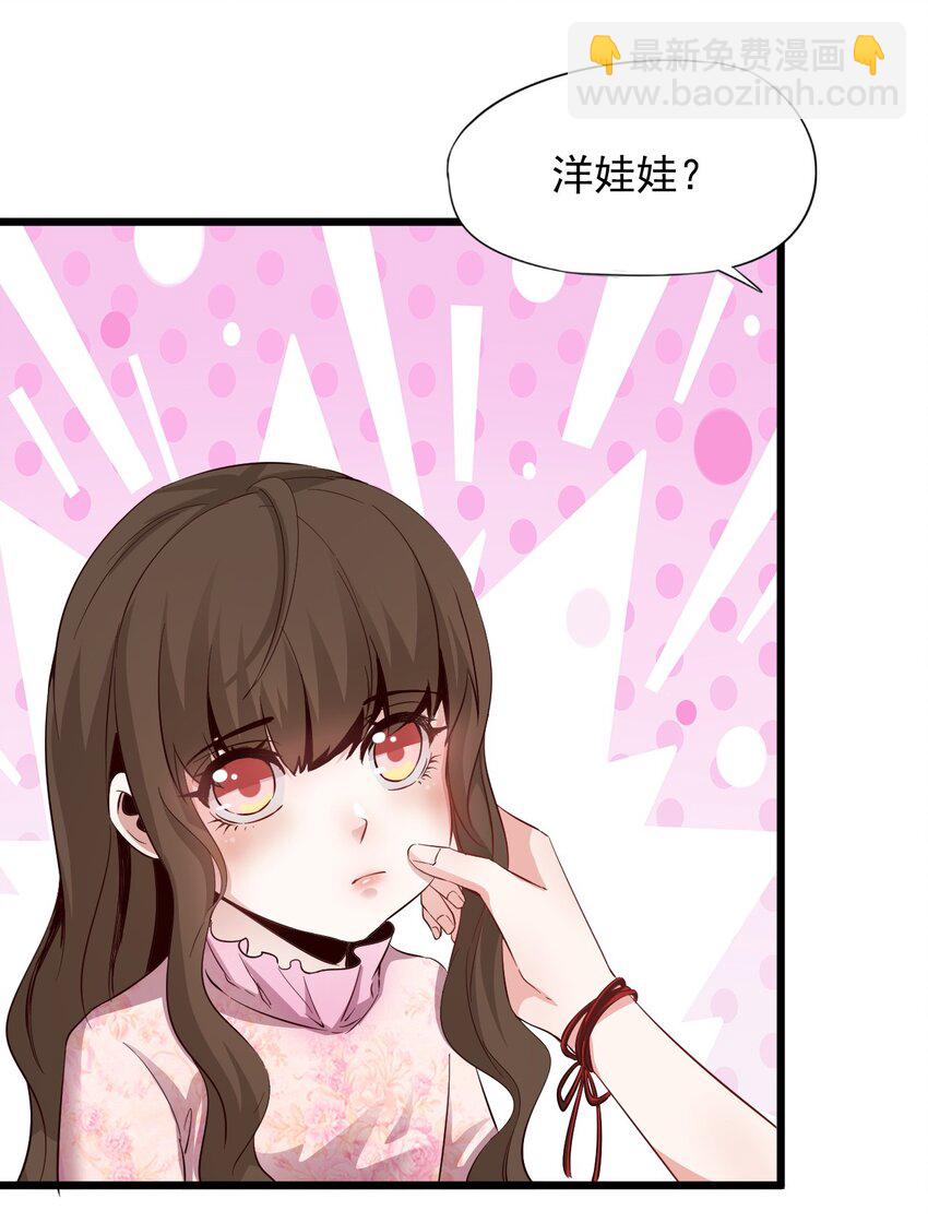 02 洋馆惊魂夜Ⅱ-第3话