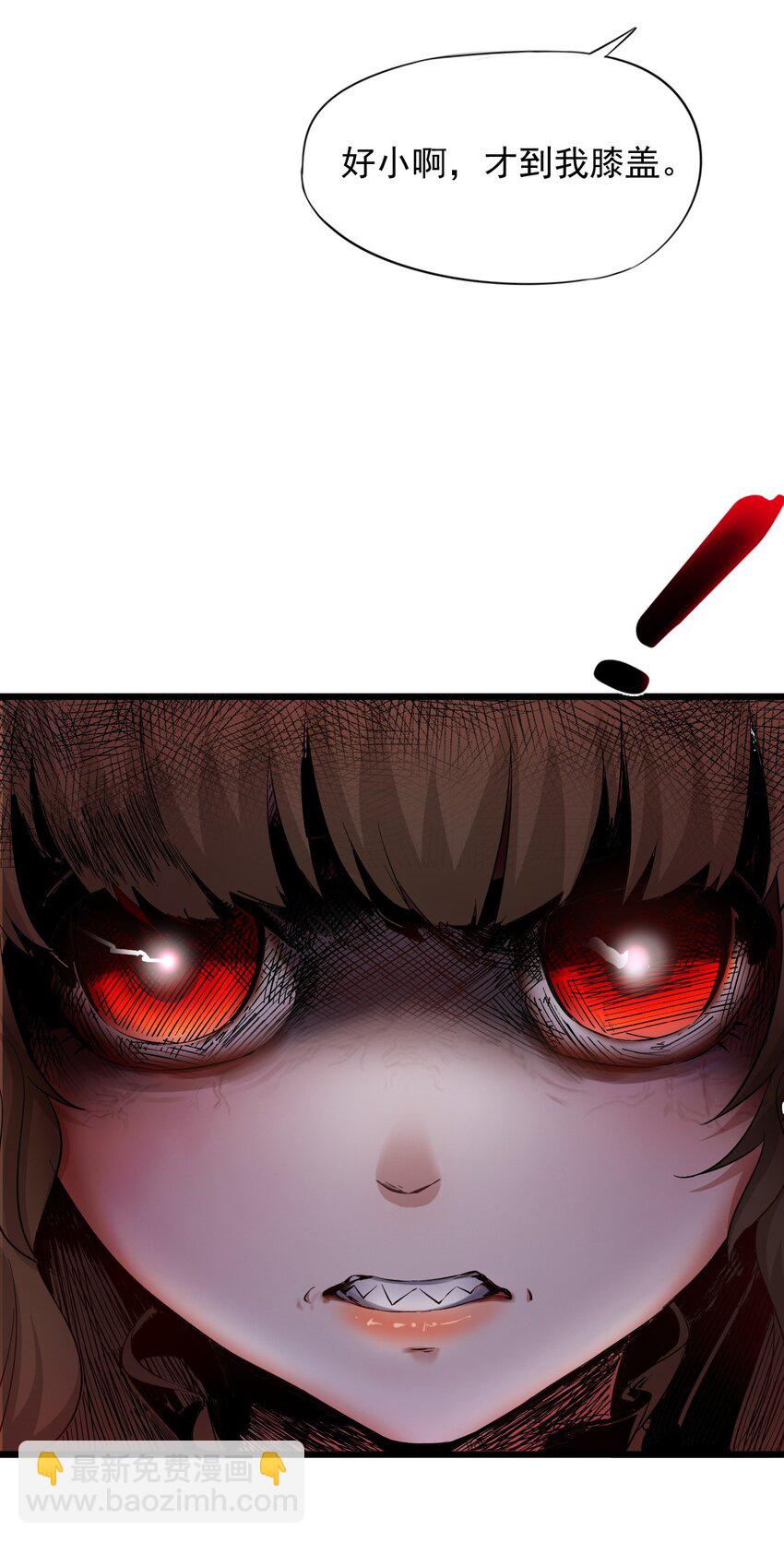 02 洋馆惊魂夜Ⅱ-第3话