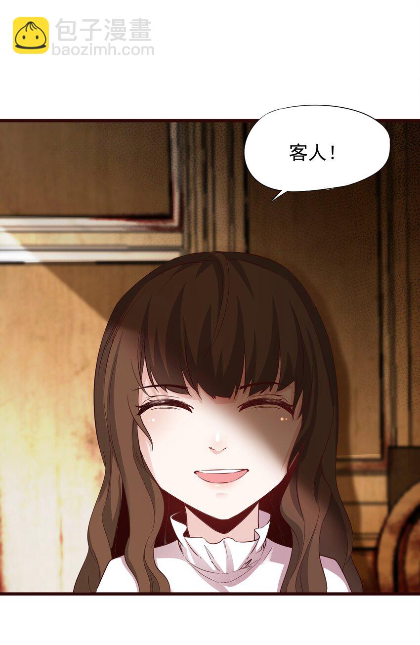 02 洋馆惊魂夜Ⅱ-第3话