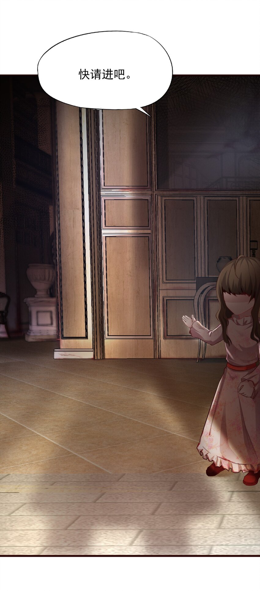 02 洋馆惊魂夜Ⅱ-第3话