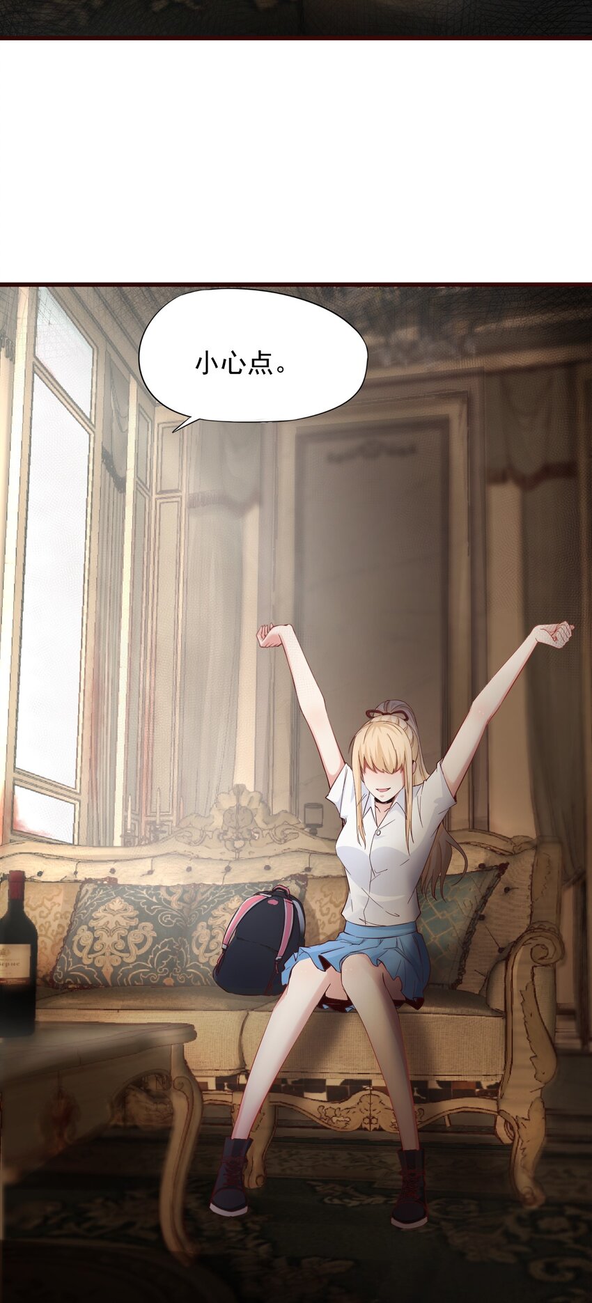 02 洋馆惊魂夜Ⅱ-第3话