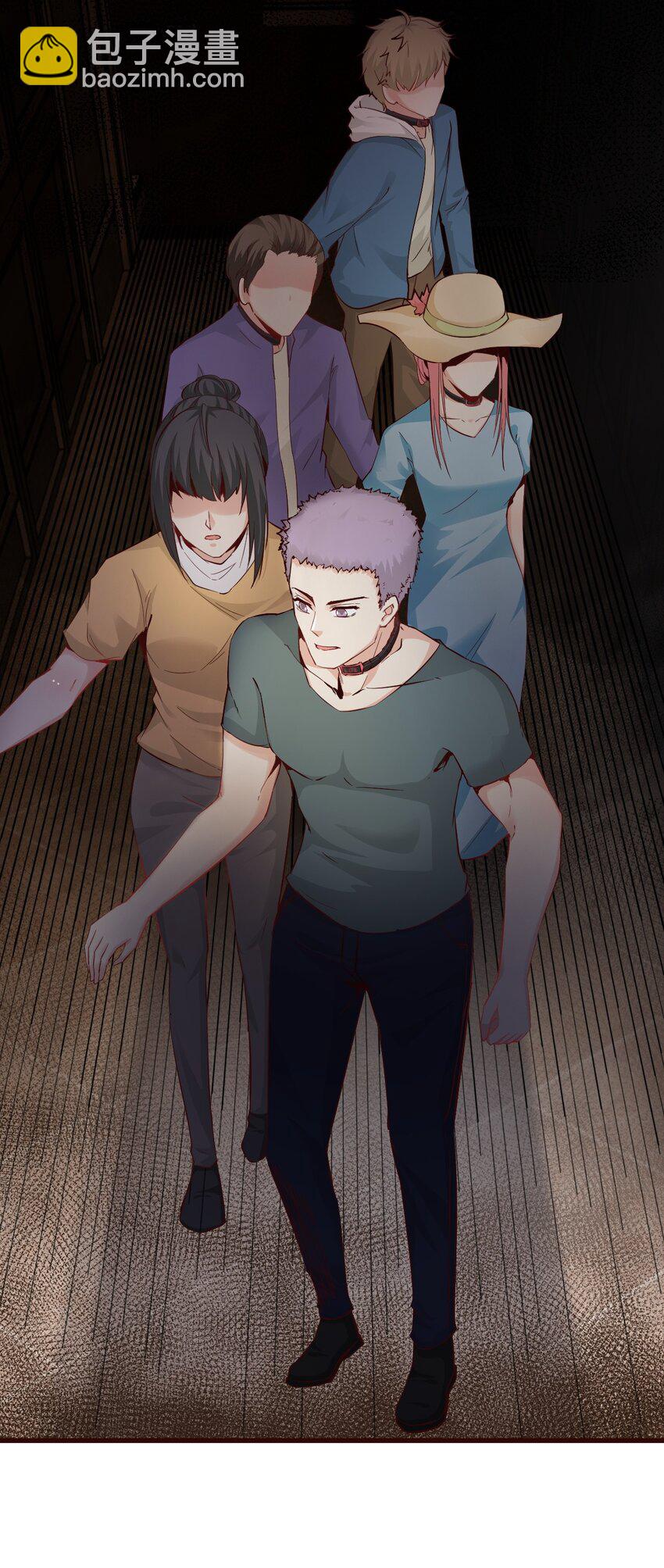 02 洋馆惊魂夜Ⅱ-第3话