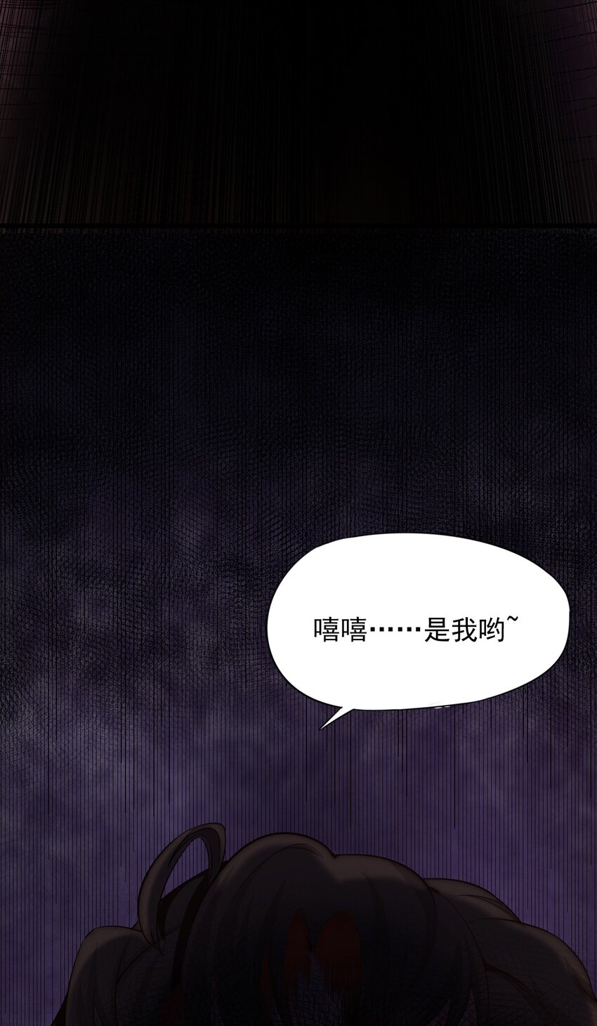 02 洋馆惊魂夜Ⅱ-第3话