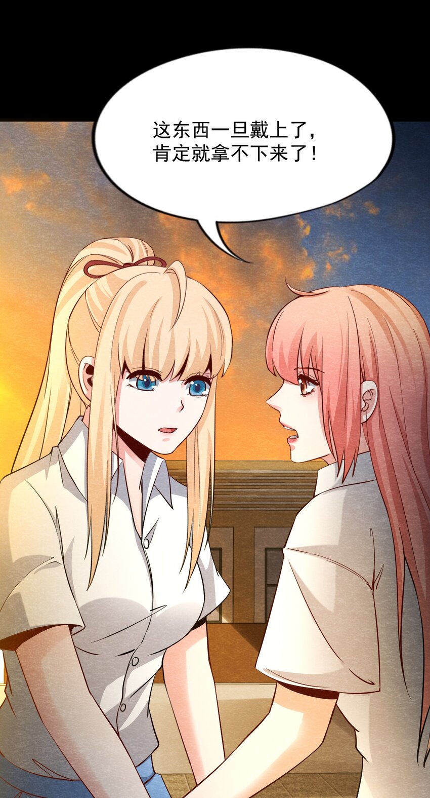 20 甘霖Ⅱ-第21话