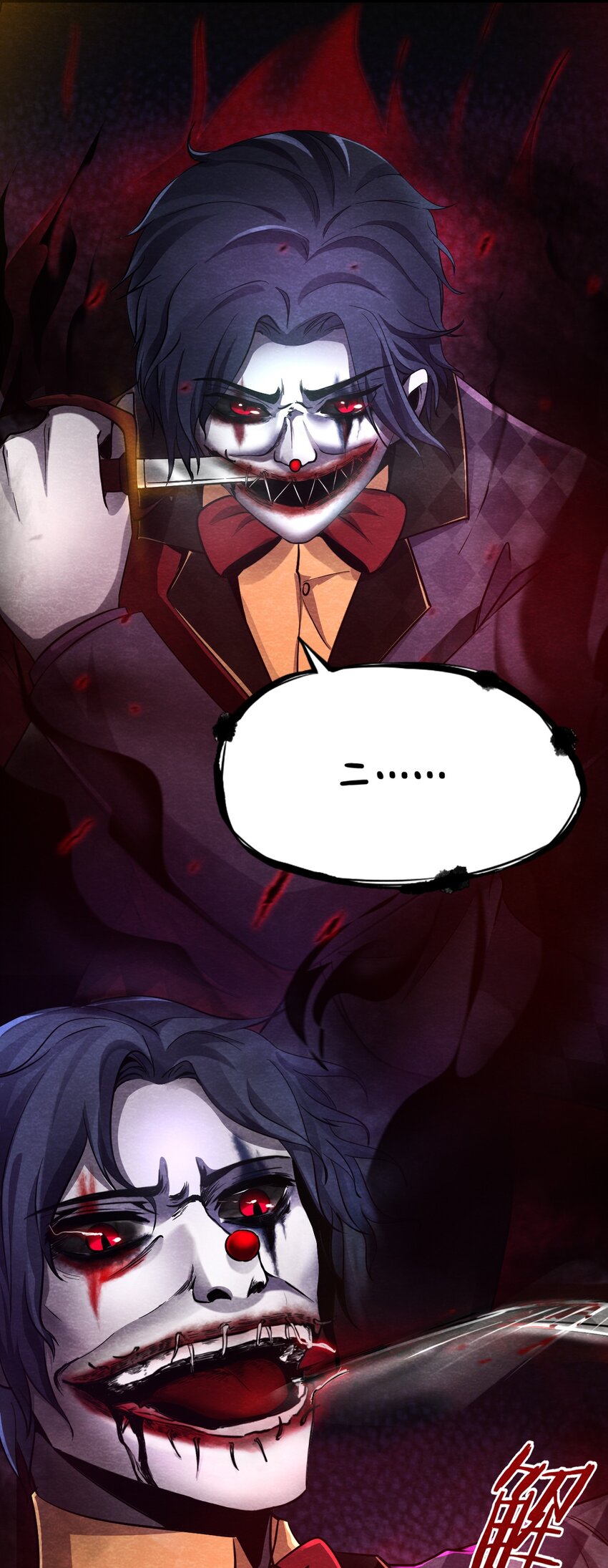 20 甘霖Ⅱ-第21话