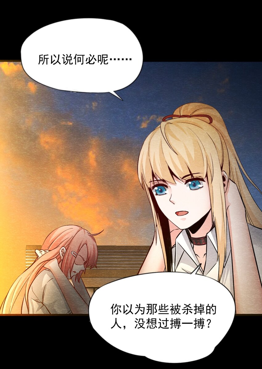 20 甘霖Ⅱ-第21话