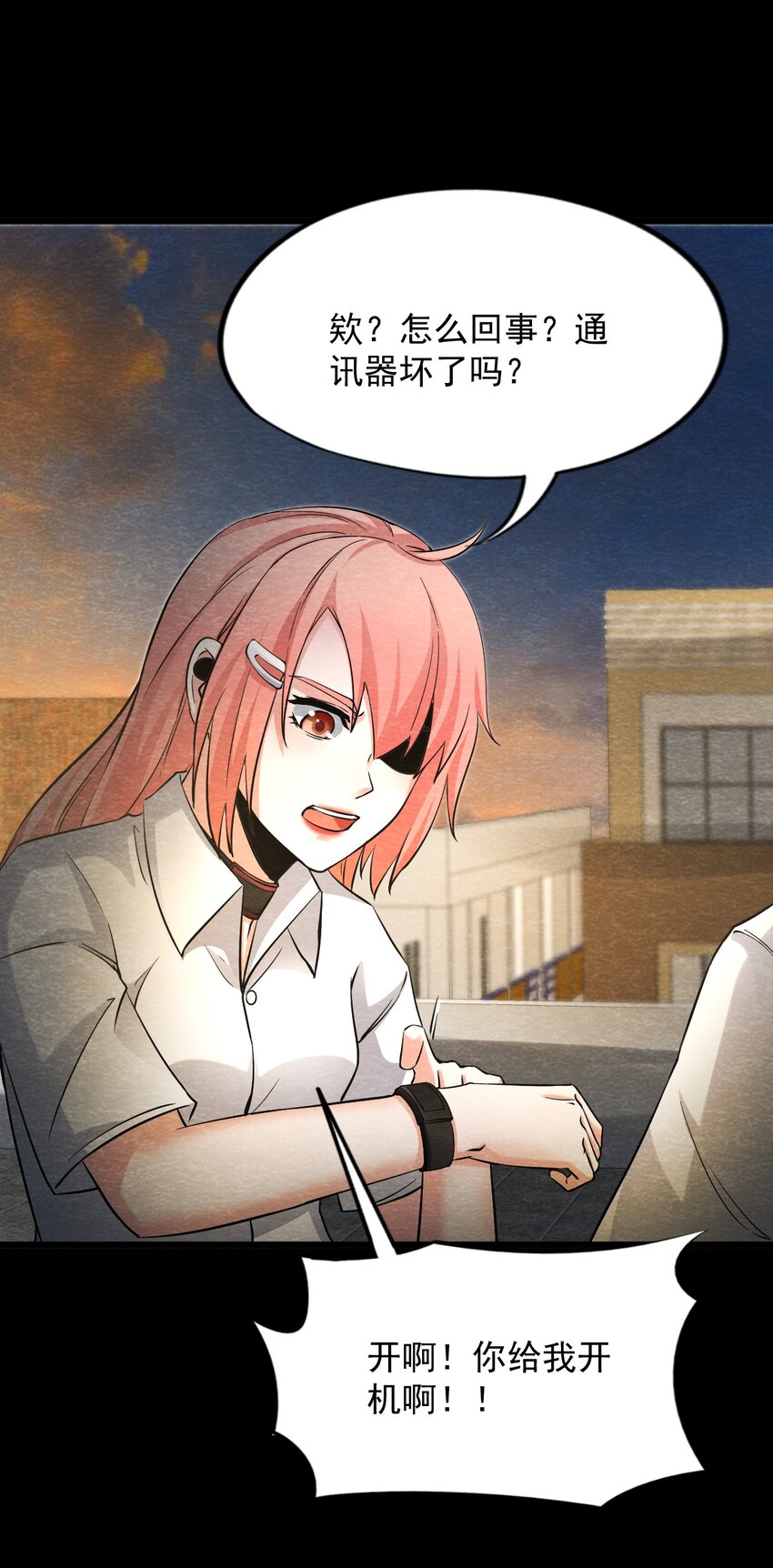 20 甘霖Ⅱ-第21话