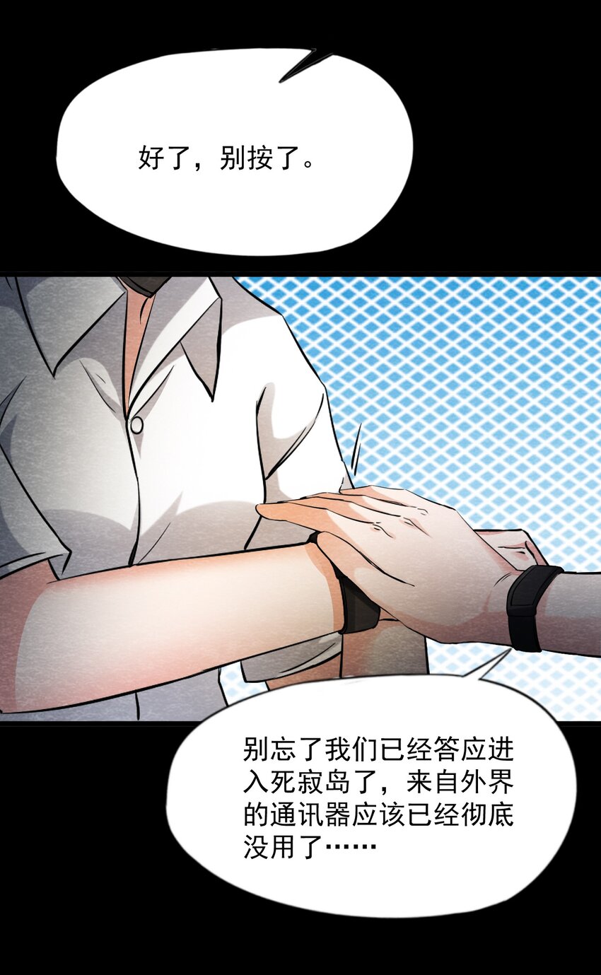 20 甘霖Ⅱ-第21话