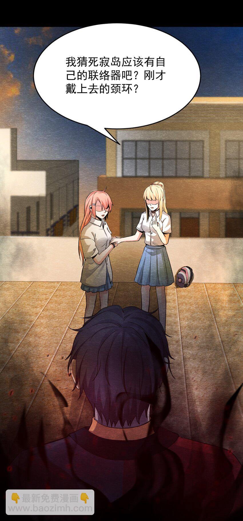 20 甘霖Ⅱ-第21话